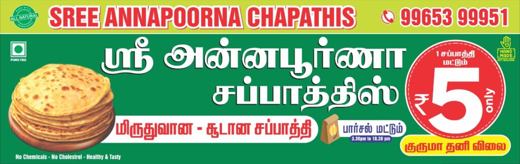 chapathi